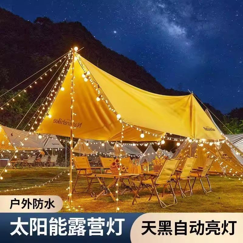 led户外露营氛围灯大圆球灯串太阳能天幕帐篷野营夜市摆摊装饰灯,节庆用品/礼品,装饰灯,淘宝优惠券,粉丝福利购,淘宝优惠卷
