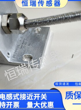 全新倍加福耐高温接近开关NCN25-F35-A2-250-V1 15M NCN20-10M