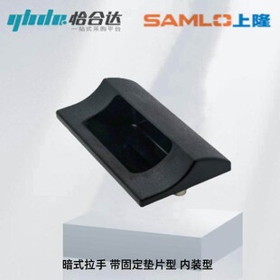 140 114 拉手XAD31 怡合达暗式 A70