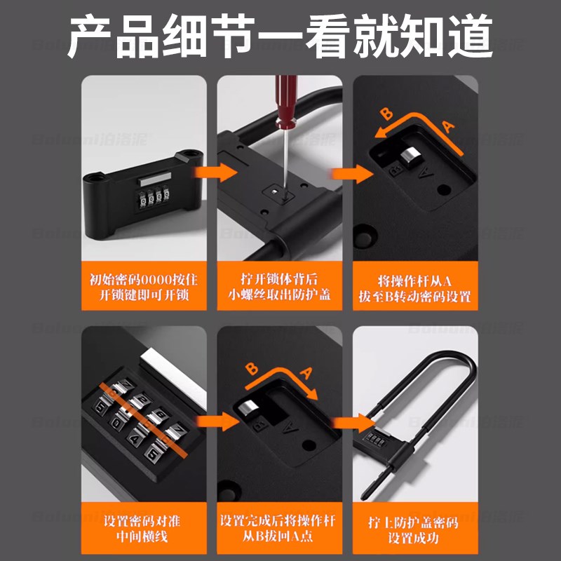 机械U型密码锁办公室大门密码锁仓库储物柜安全锁便利店玻璃门锁