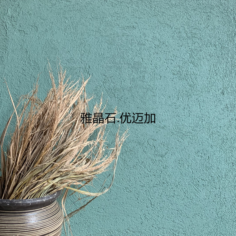 硅藻泥雅静石灰泥米洞防石内外墙磨砂G肌理漆防潮防霉质感艺术涂