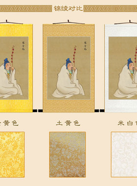 历史人物东方朔董l仲舒画像 司马迁苏子卿卷轴挂画 复古装饰画订