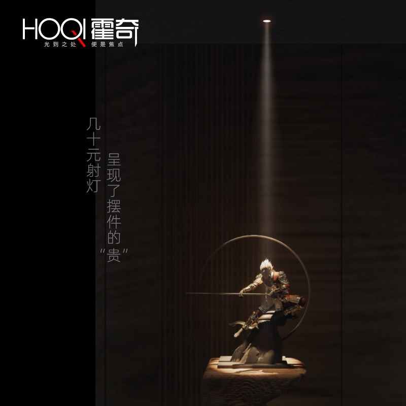 小束聚光射灯小角度 光束角3度8度15度嵌入式餐厅V玄关防眩氛围灯