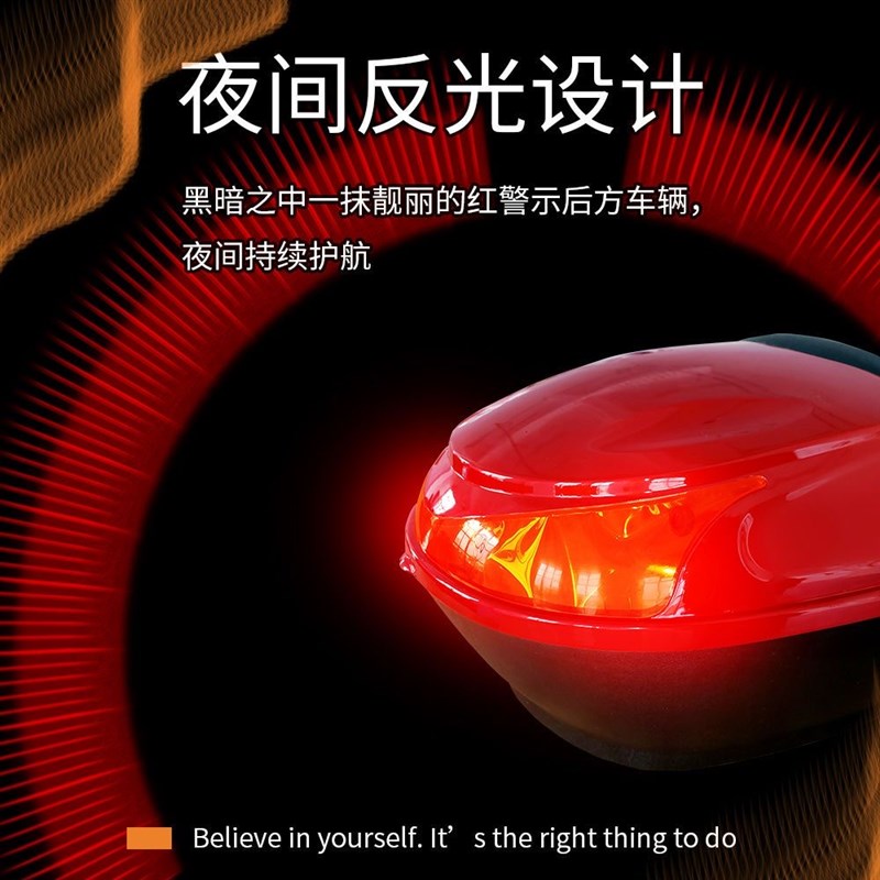 电动车PPc小号后备箱精致摩托车尾箱通用耐用13L尾箱工具箱储物箱