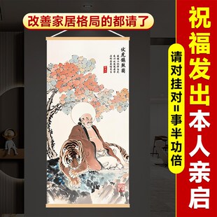 伏虎罗汉像挂画青龙高万丈白虎探头邻居门比自己家高房屋左低右高