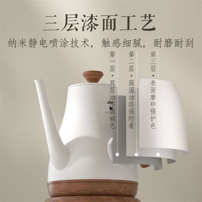 积高GL20e06烧水壶家用不锈钢恒温热水壶泡茶专用保温一体电开茶