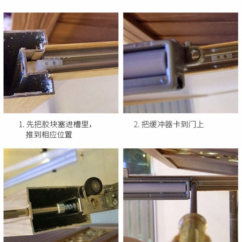 移门阻尼器缓冲器衣柜推拉门缓慢关门闭门器壁柜橱柜门缓冲防撞器