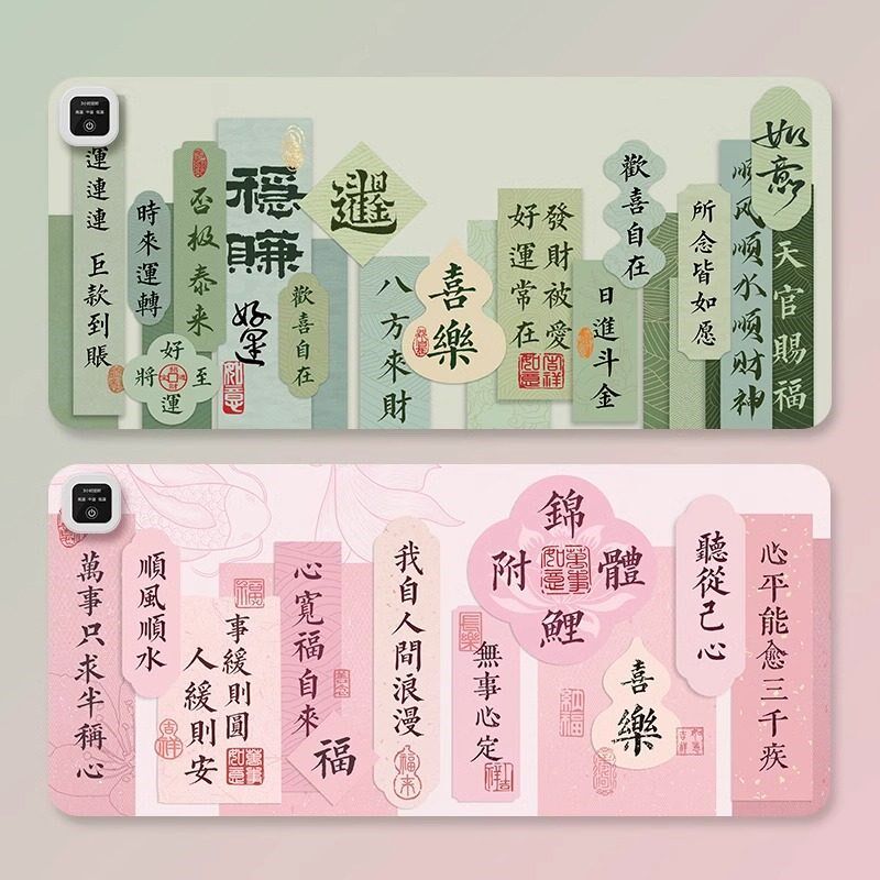加热鼠标垫左开关暖桌垫学生写字办公室电脑桌面恒温暖手加热桌垫