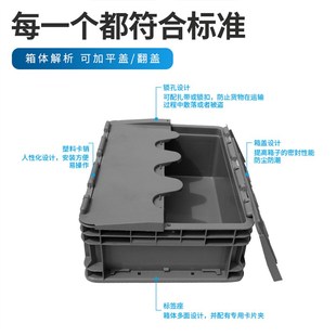 欧标EU物流周转箱养龟加厚带盖胶箱大号过滤转运长方形塑料收纳箱