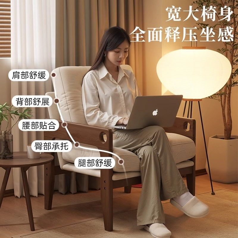 单人沙发轻奢高端家用舒适客厅独立超舒服网红款艺术感中古风休闲