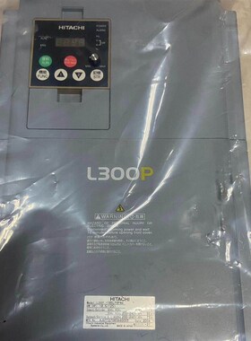 L300P-185LFRFMA  日立变频器  功能包好 实