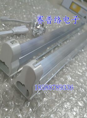 T54W 6W 8W电子支架 灯架 灯座 紫外线灯管底座灭蚊灯管灯座F4T5