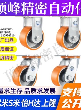 CPM85/CPM86/-D125/D160/D200-BE/AD