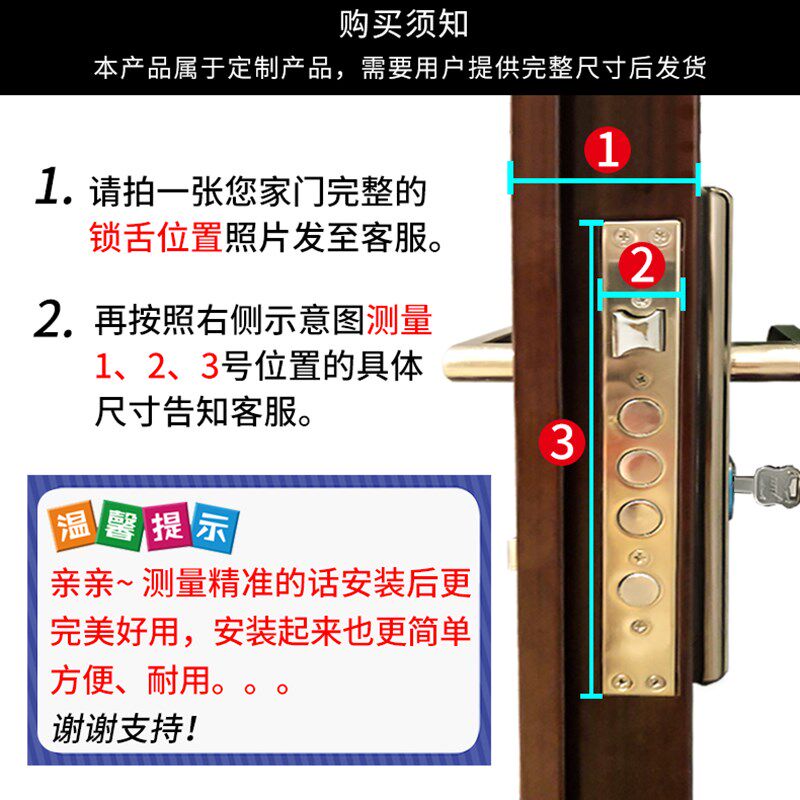 大门锁双开门专用假面板副锁w装饰锁全自动指纹锁家用防盗门电子