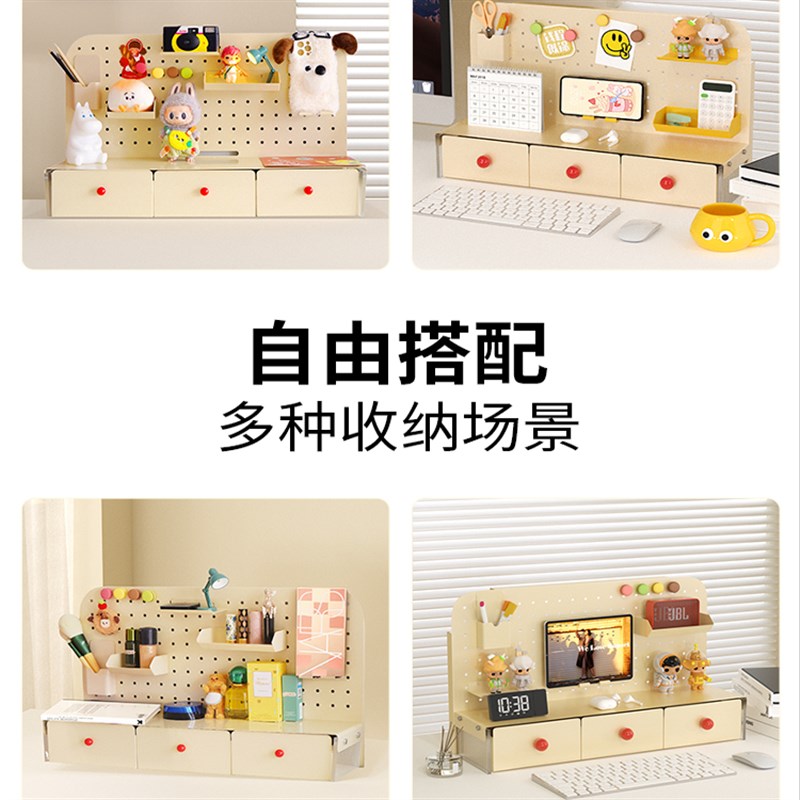 桌面洞洞板置物架子抽屉式工位收纳办公桌创N意桌上收纳盒整理隔