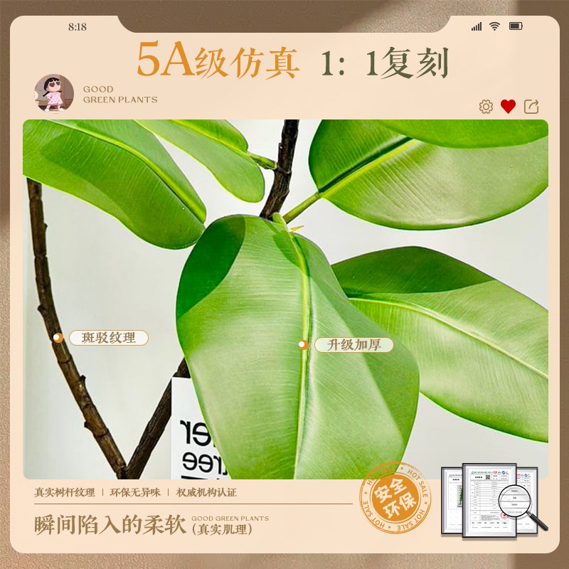 仿真绿植黑金刚橡皮树高端轻奢客厅摆件大型落地侘寂X风仿生假植