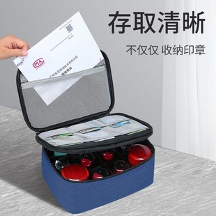 公私章收纳盒新款便携式手提印章收纳包密码锁收纳袋财务章法人章