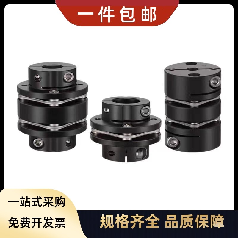 替代怡合达联轴器DBN11 DBN16-D56 D68 D82-d14-e16-DC-DD 膜片式