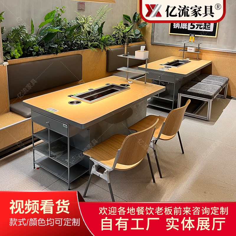 无烟烤串火锅桌子自动翻转烤涮一体上下排烟M电炭烤羊腿烧烤店商