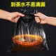 加厚大号办公室专用垃圾袋55x65加厚15L16L17L18升圆垃圾桶用手撕