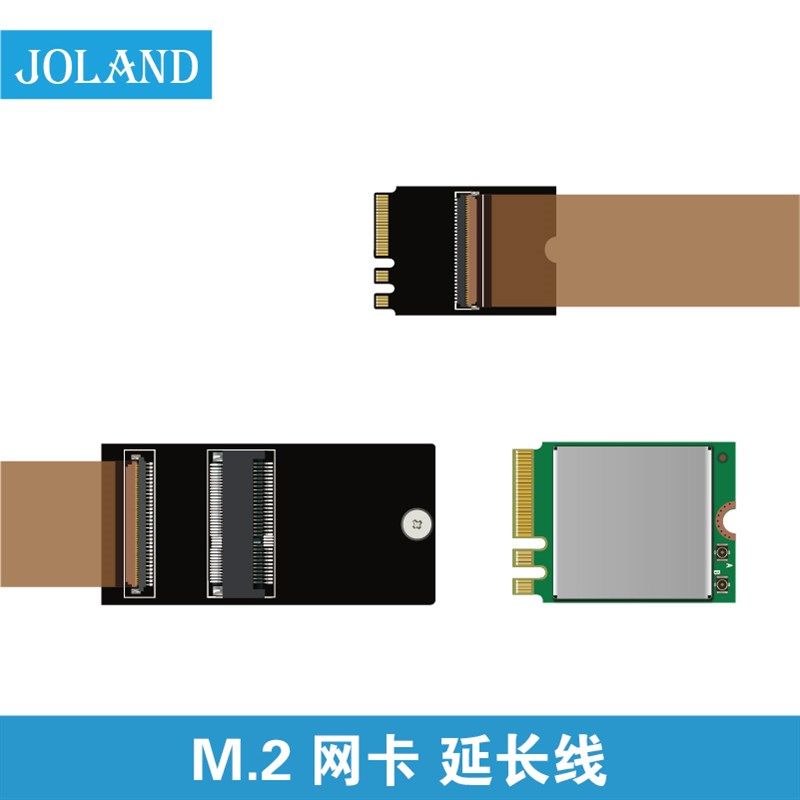 m.2网卡延长线A+Ekey兼y容接口主板m2网卡延长ngff延长线