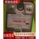 XMD25 固态继电器XMD40 XMD15 XMD20 XMD10
