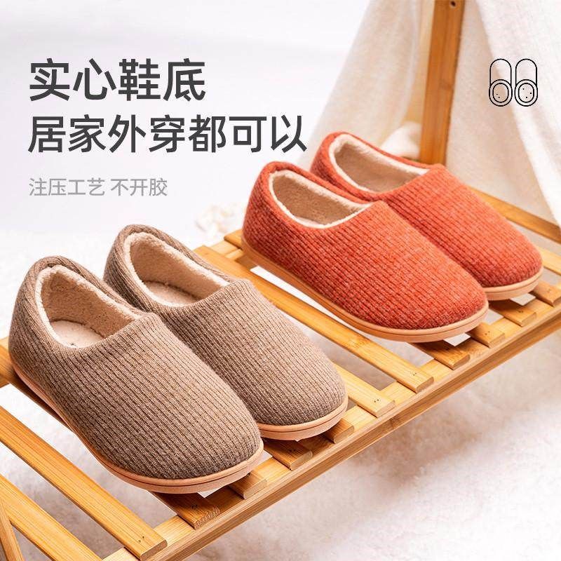 布足缘秋冬棉拖鞋女家用包头带脚后跟外穿室内居家老年人防滑保暖,居家布艺,居家棉拖/棉鞋,淘宝优惠券,粉丝福利购,淘宝优惠卷