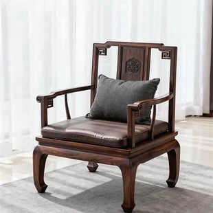 新中式北美黑胡桃木休闲茶桌主人椅极简休闲椅宋式美学实木沙发椅