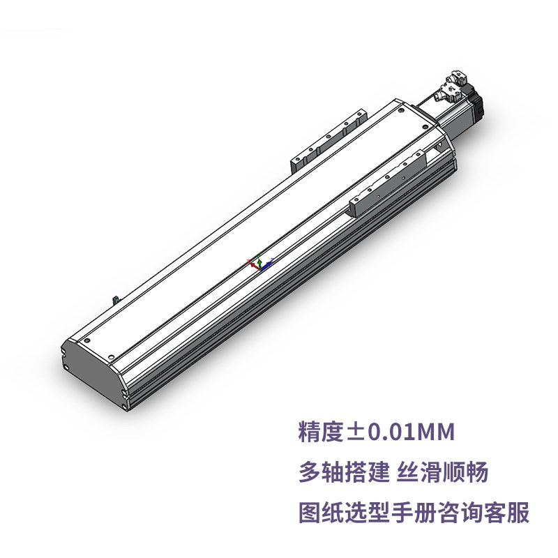 丝杆模组滑台双直线导轨滑块y线性模组十字龙门模组高负载高精密