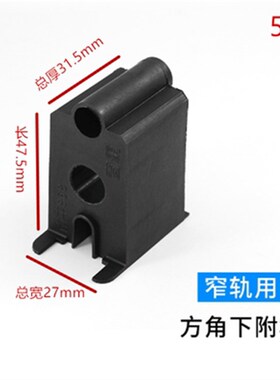 868-987-888型铝合金窗付挡塑料件老式推拉门窗上下付块附档胶块