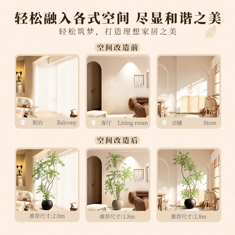 南天竹仿真绿植高端轻奢客v厅落地大型室内户外高品质盆景摆件假