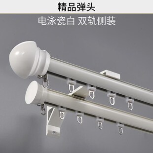 铝合金下滑轨道罗马杆一整套加厚窗帘杆导轨侧顶装支架双轨路轨