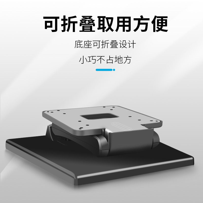 13-24寸电脑i显示器座子底座桌面升降折叠支架免打孔vesa屏幕底托