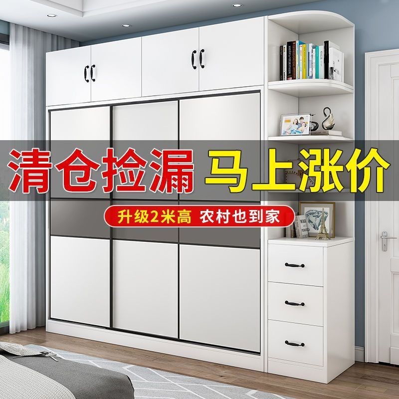 现代实木衣柜家用卧室小户型储物柜经济J型简约现代儿童简易衣橱