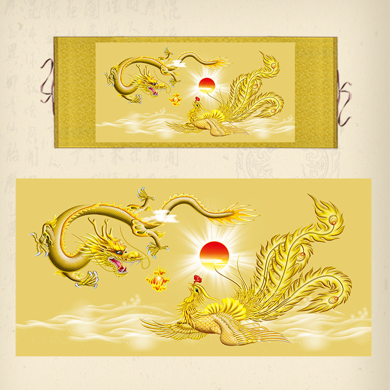 龙凤呈祥卷轴画办公室客厅丝绸画横幅龙飞凤舞挂画龙凤戏珠招财画