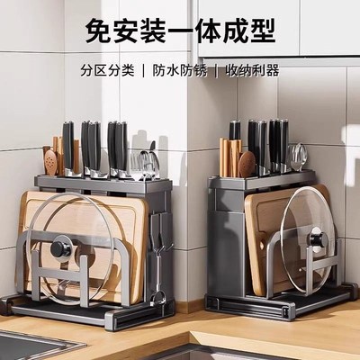 菜板菜刀二合一置物架厨房刀架多功能筷砧板锅盖S菜板放置器收纳