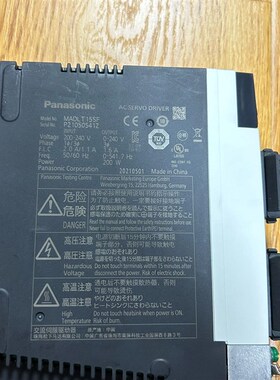 MADLT15SF伺服驱动器