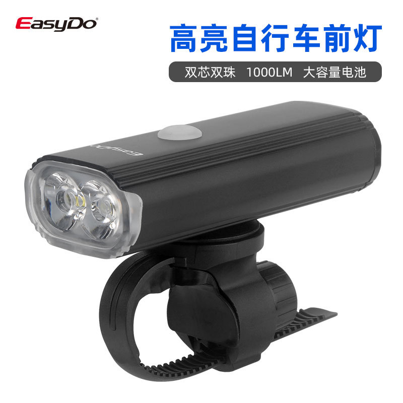 easydo自行车灯车前灯可吊装USB充电黑暗骑士EL-1110夜骑骑行车灯