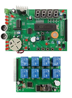 汽车安全驾驶系统竞赛套件 电子电路装调与应用技能 APP电子评分