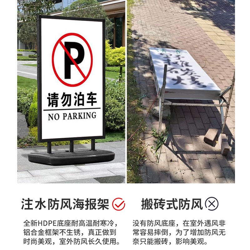 户外广告牌展示牌展架立式落地式宣传E海报展示架kt板支架立牌定