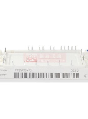 FP25R12KT3全新原装整流IGBT可控硅变频逆变功率模块25A-1200V