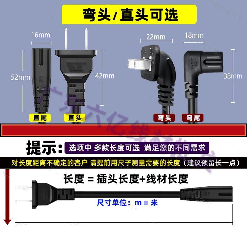 适用爱普生L850 L800 L805 EP4004 1500W A1430打印机2孔充电源线