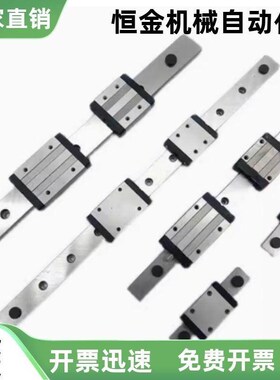 微型直线导轨SE2BS10-75 95 115 135 155 175 195 215 235 255 27