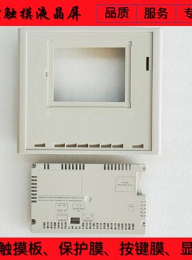 OP177B 6AV6 642-0DA01-1AX1 6AV6642-0DC01-1AX0触摸板/按键面板