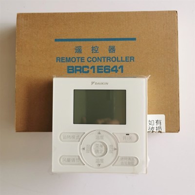 大金中央空调原装线控器BRC1E631 H611 E64N1 E611多联机控制面板