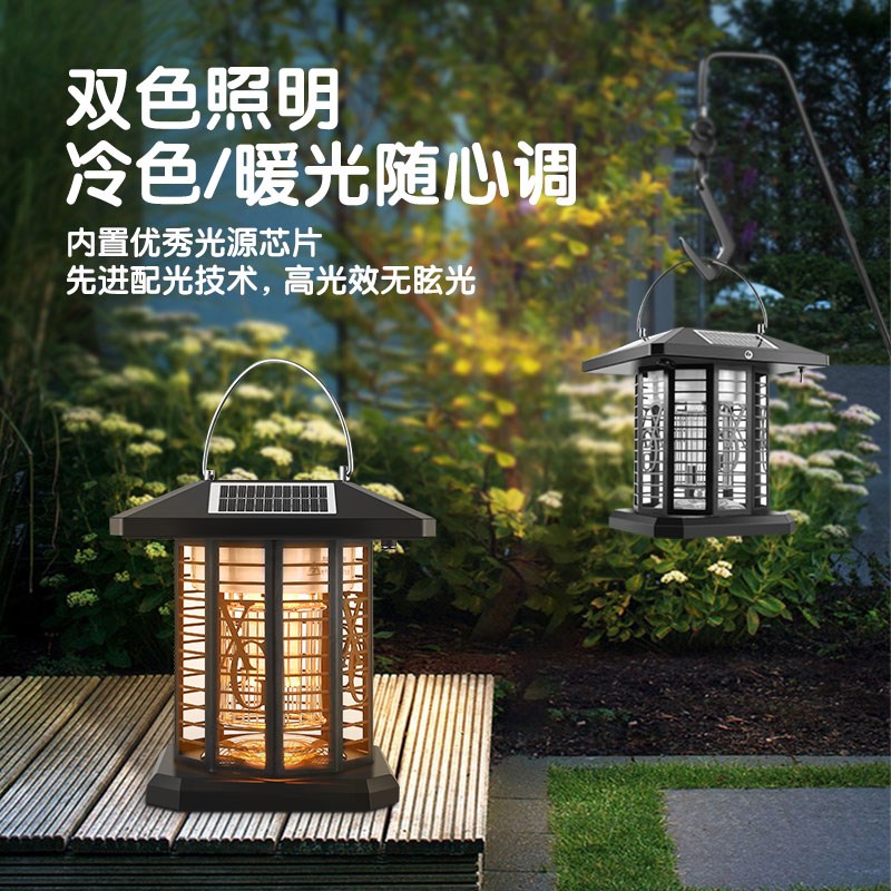 太阳能草坪灯户外庭院花园防x水地插别墅家用室外景观氛围灯灭蚊