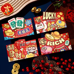 2025新春新年过年压岁卡通红包个性创意蛇立体造型利是封可爱回礼