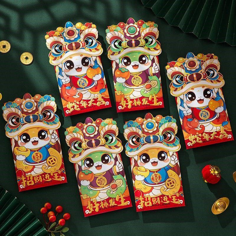 蛇年红包利是封儿童个性创意纸质2025新款新年通用卡通拜年压岁袋,节庆用品/礼品,红包/利是封,淘宝优惠券,粉丝福利购,淘宝优惠卷
