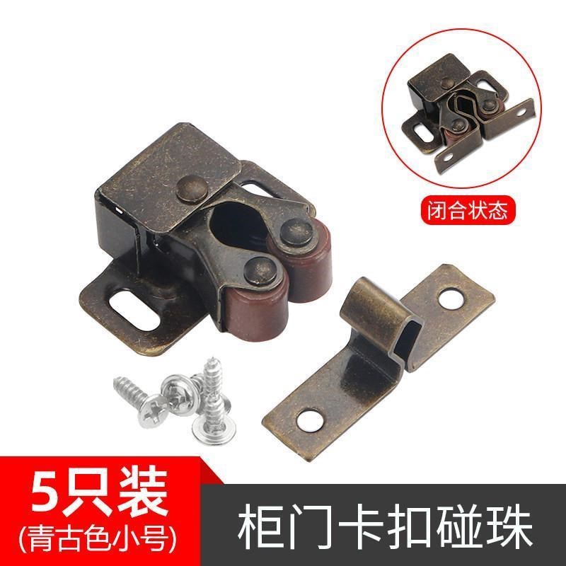 柜门碰珠卡扣锁扣家具门用五金配C件橱柜衣柜按压卡老式闭合不新