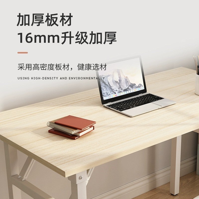 简易折叠桌子便携式培p训桌椅多功能长条桌餐桌会议经济型户外书